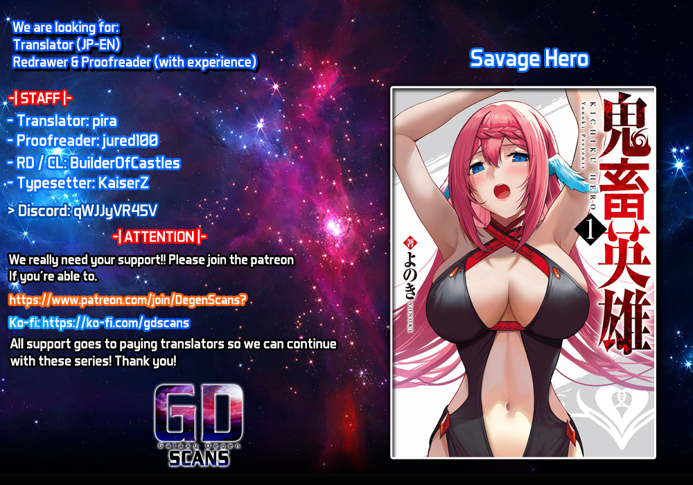 Savage Hero Chapter 13 #1