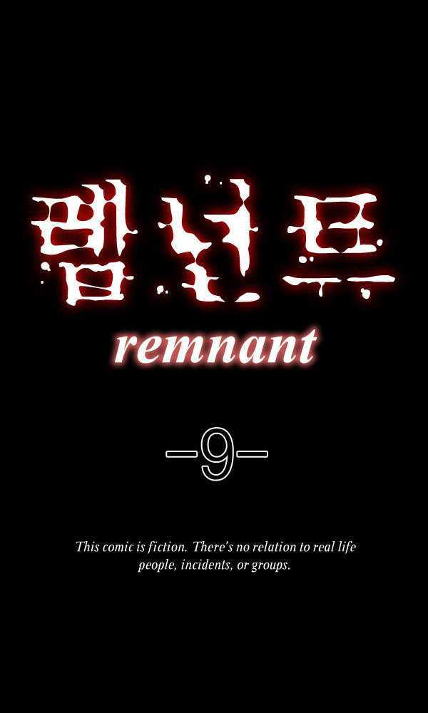 Remnant Chapter 9 #3