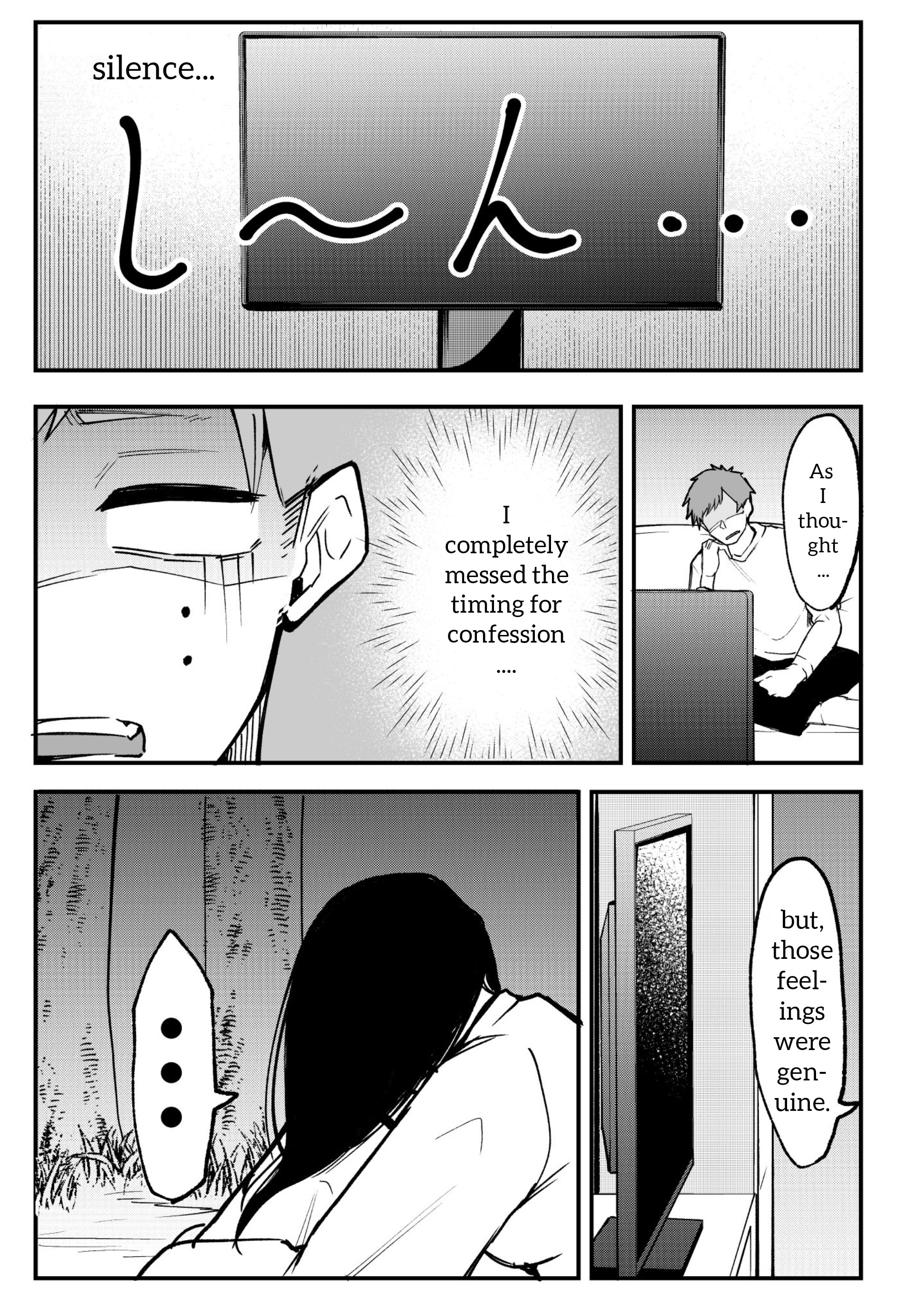 Sadako To Deatte Shimau Hanashi Chapter 7 #2