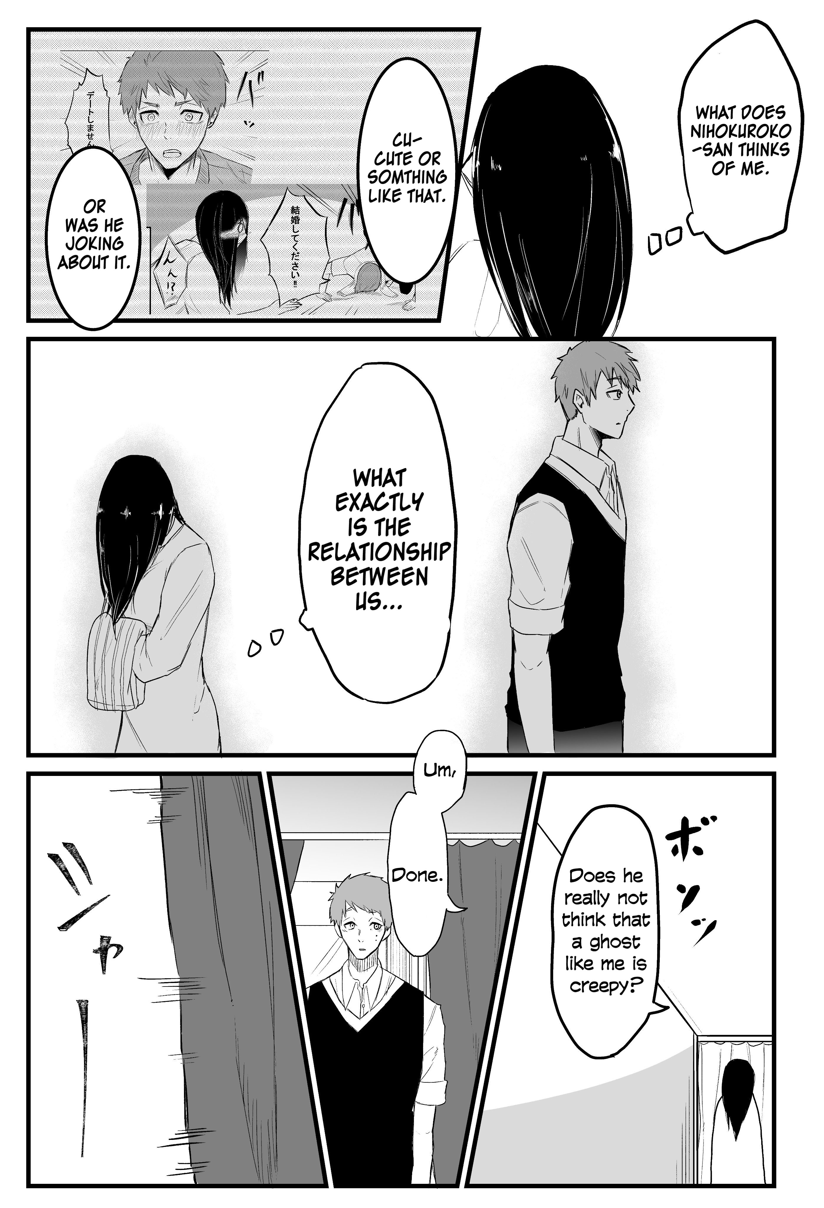 Sadako To Deatte Shimau Hanashi Chapter 6 #4