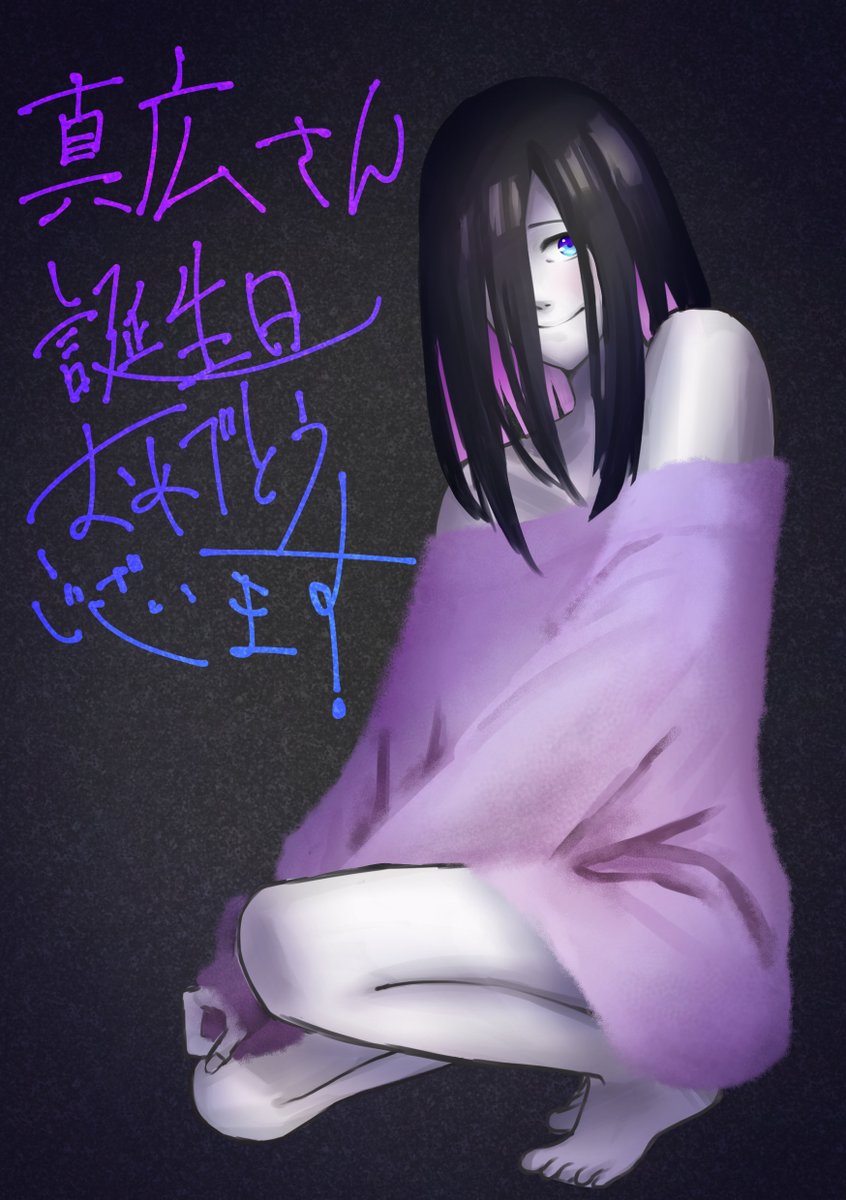 Sadako To Deatte Shimau Hanashi Chapter 5.1 #4