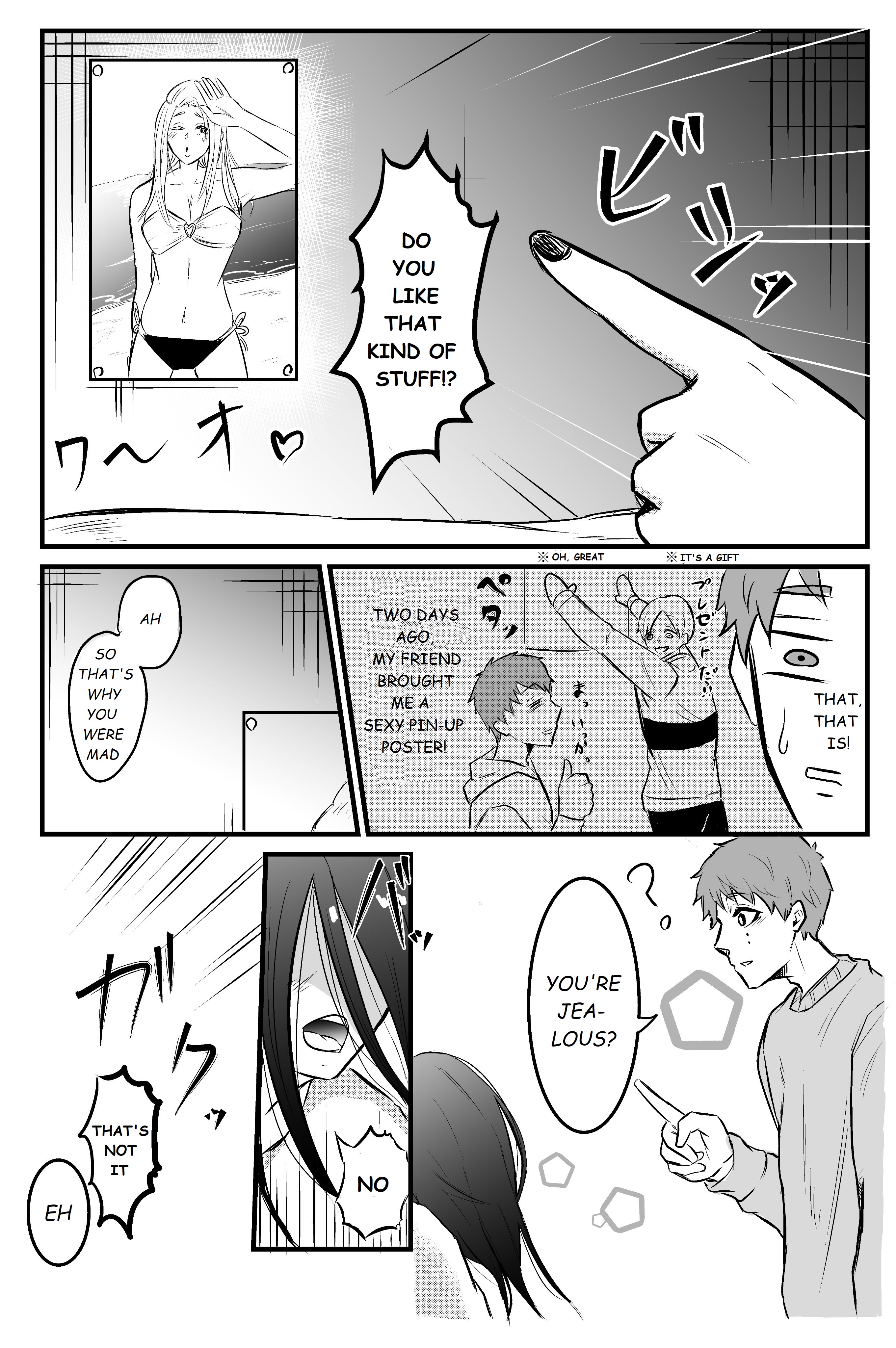 Sadako To Deatte Shimau Hanashi Chapter 3 #3