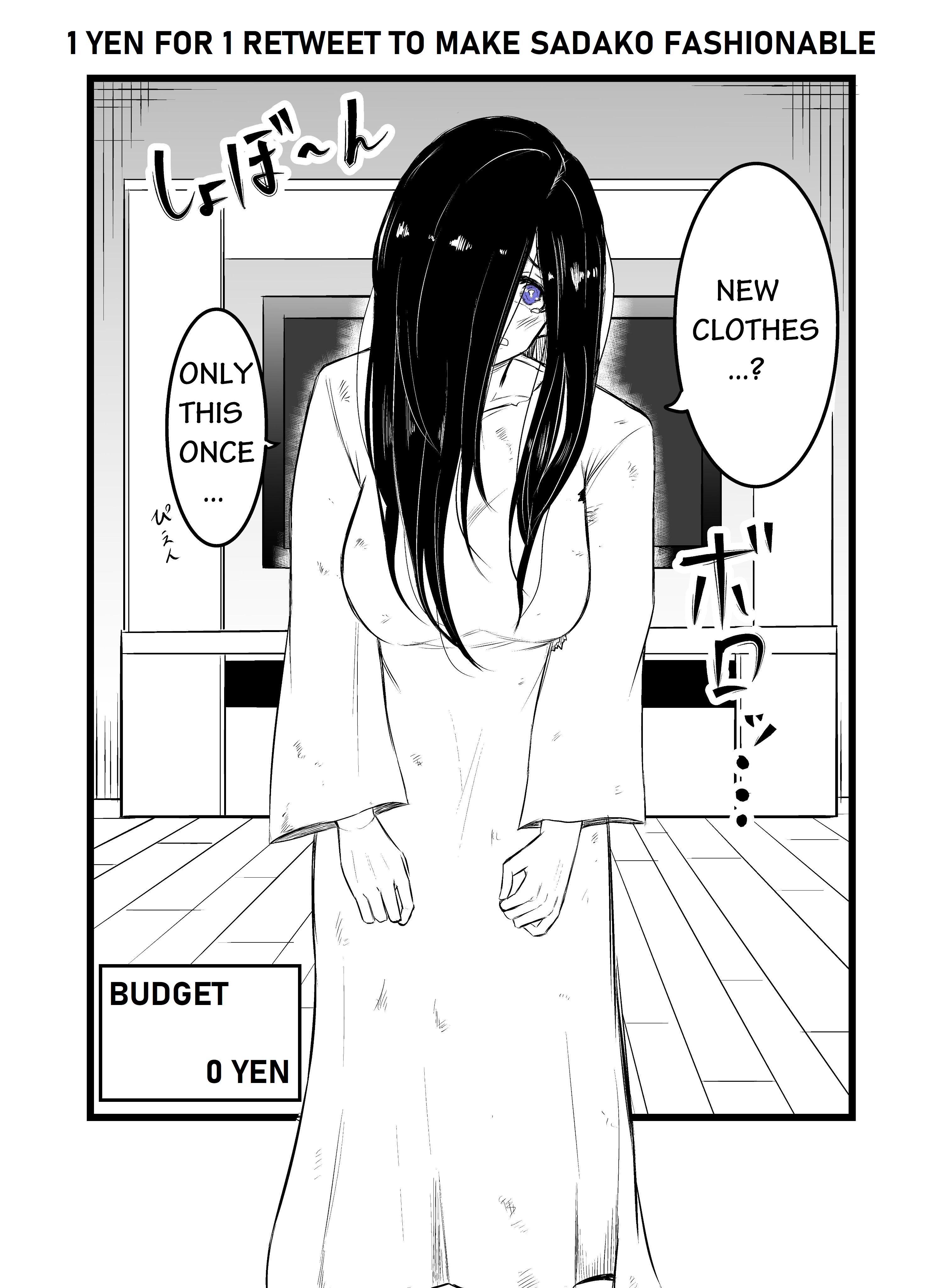 Sadako To Deatte Shimau Hanashi Chapter 2.1 #1