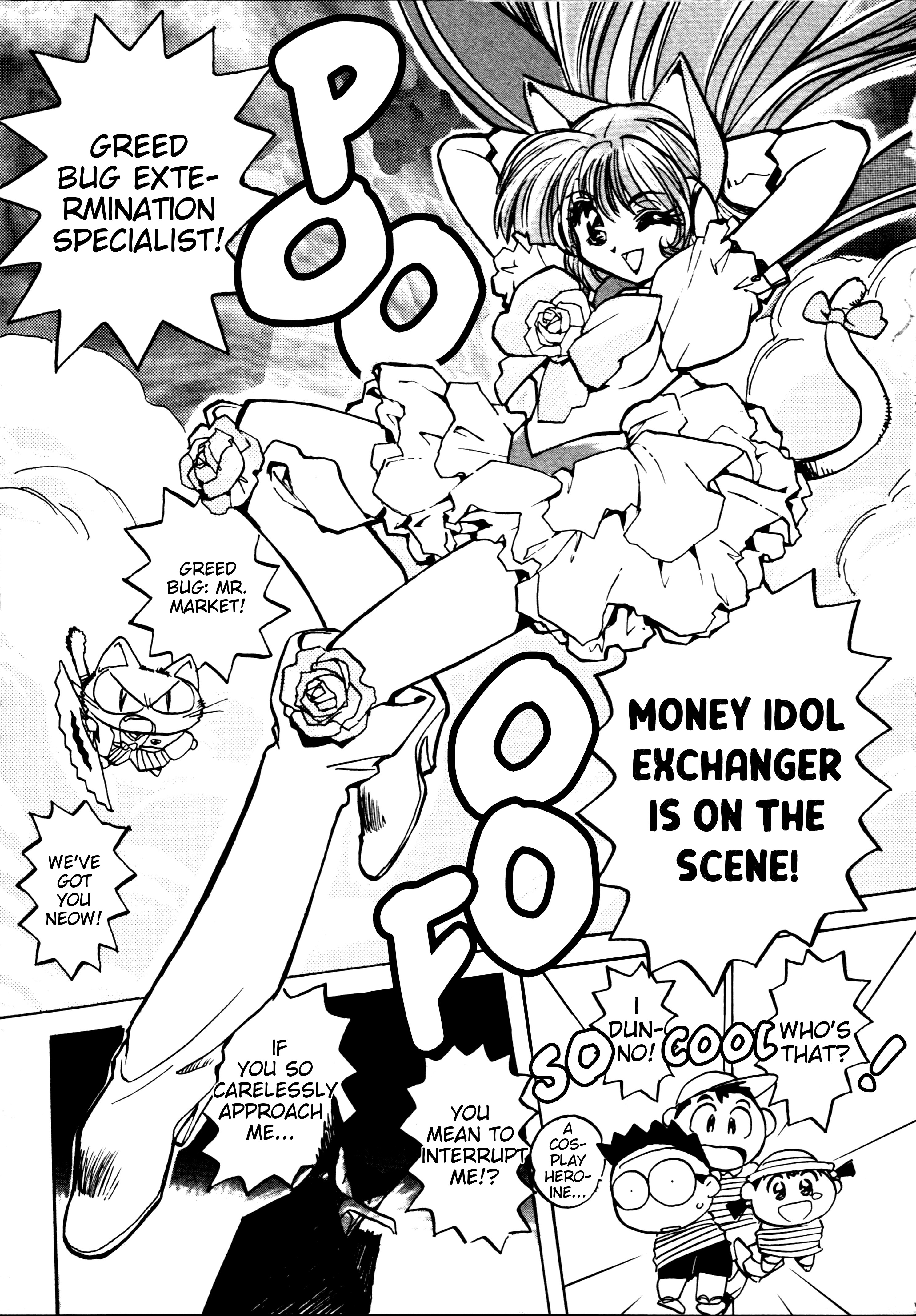 Money Idol Exchanger Chapter 2 #22