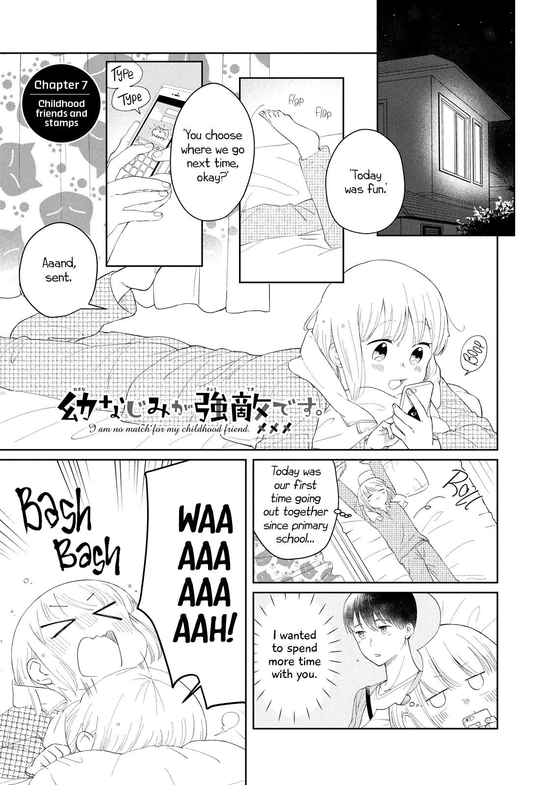 Osananajimi Ga Kyouteki Desu. Chapter 8 #1