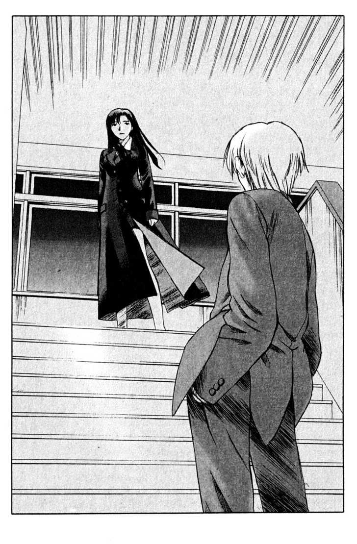 Boogiepop Dual Chapter 10 #8