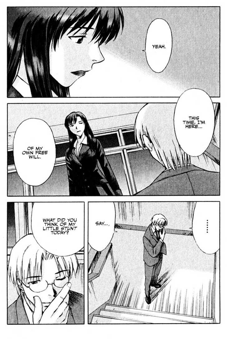 Boogiepop Dual Chapter 10 #11