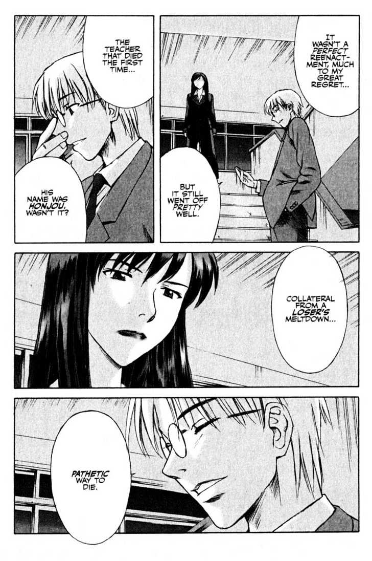 Boogiepop Dual Chapter 10 #12