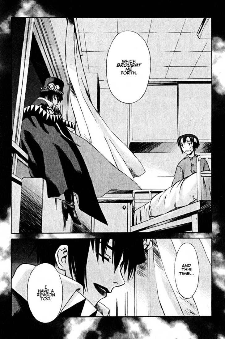 Boogiepop Dual Chapter 11 #12