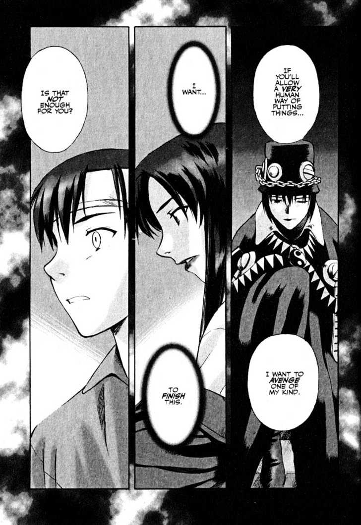 Boogiepop Dual Chapter 11 #13