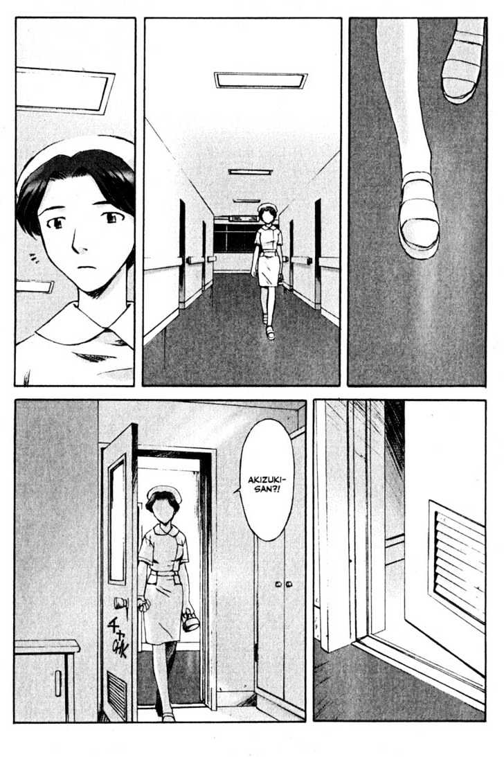 Boogiepop Dual Chapter 11 #14