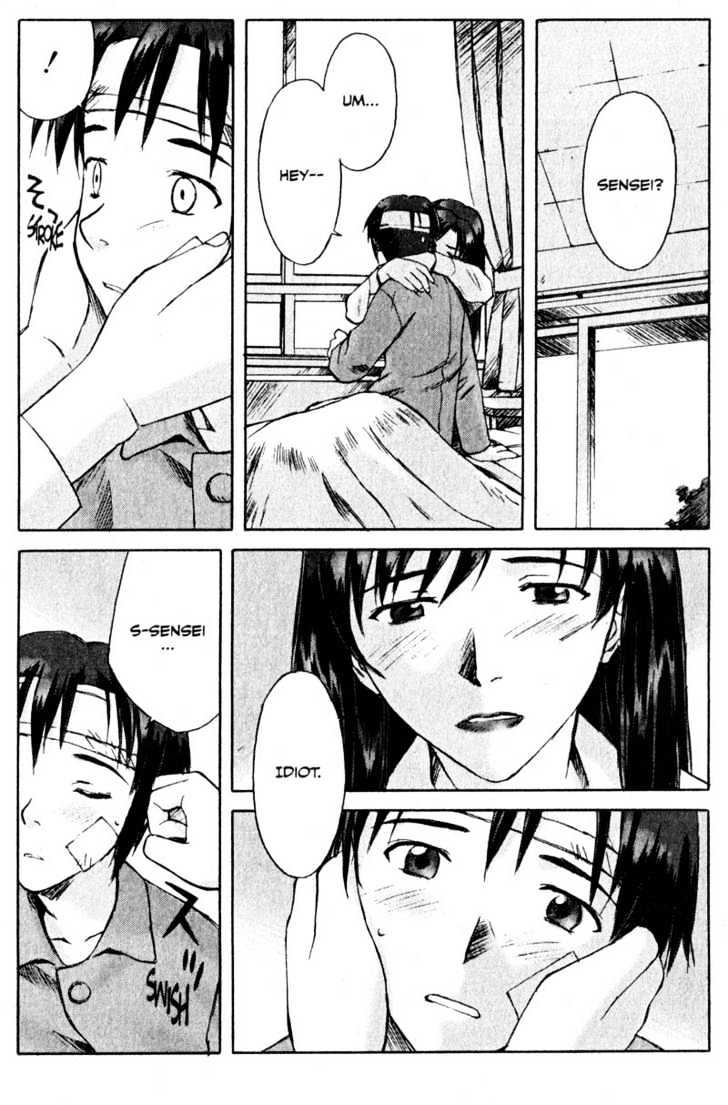 Boogiepop Dual Chapter 9 #5