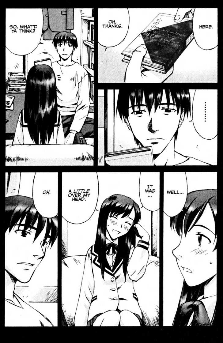 Boogiepop Dual Chapter 8 #4