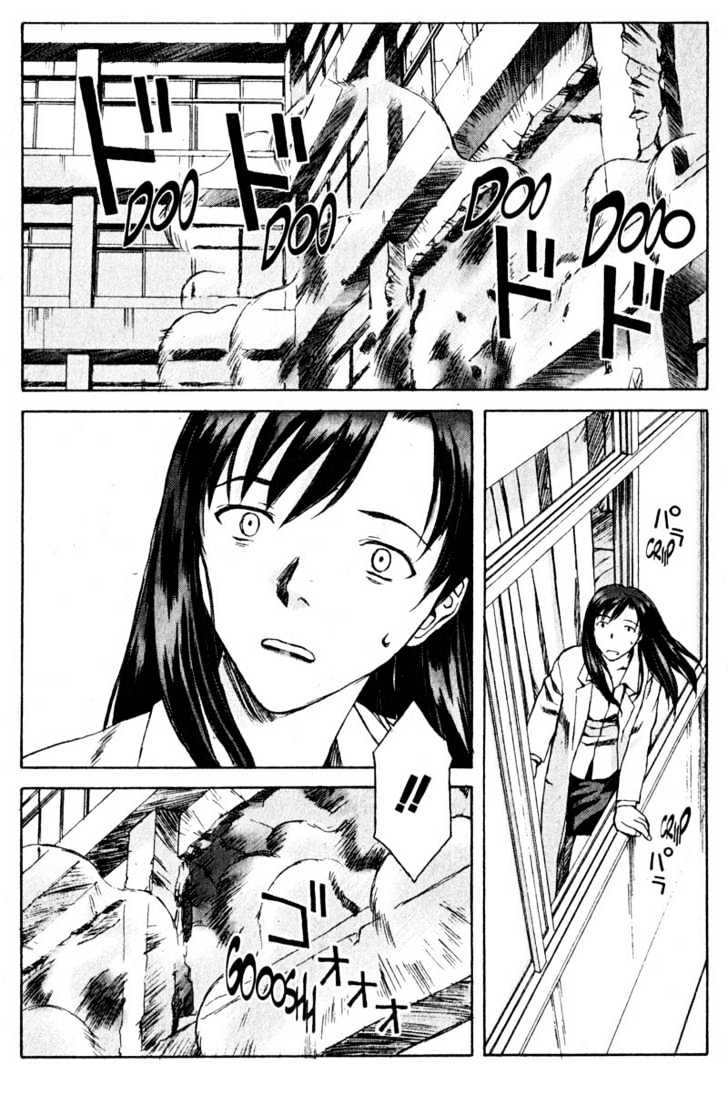 Boogiepop Dual Chapter 8 #10