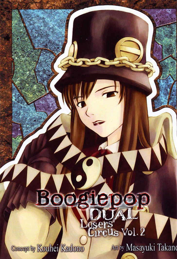 Boogiepop Dual Chapter 7 #1