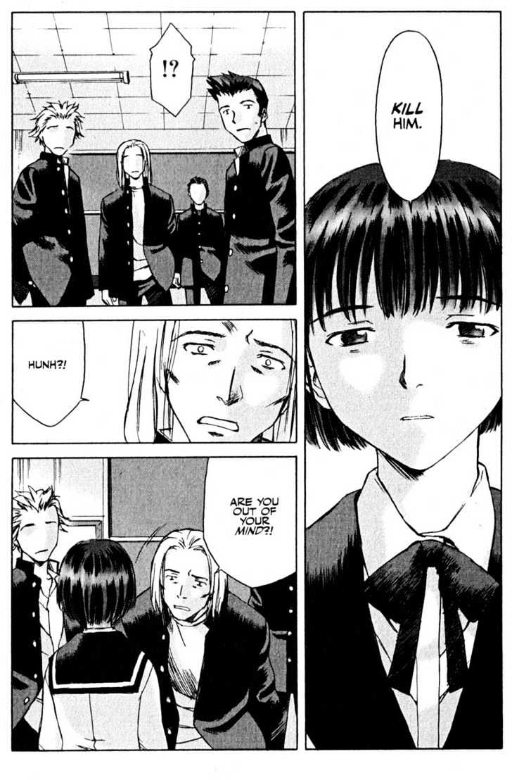 Boogiepop Dual Chapter 7 #16