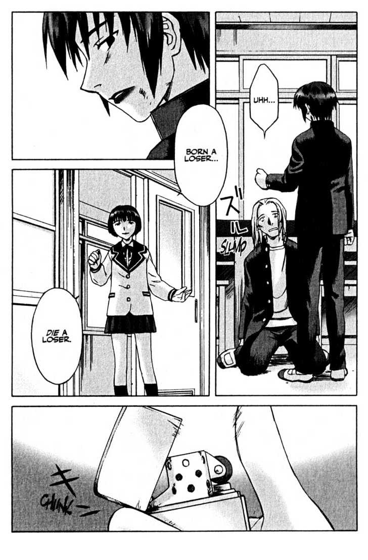 Boogiepop Dual Chapter 7 #26