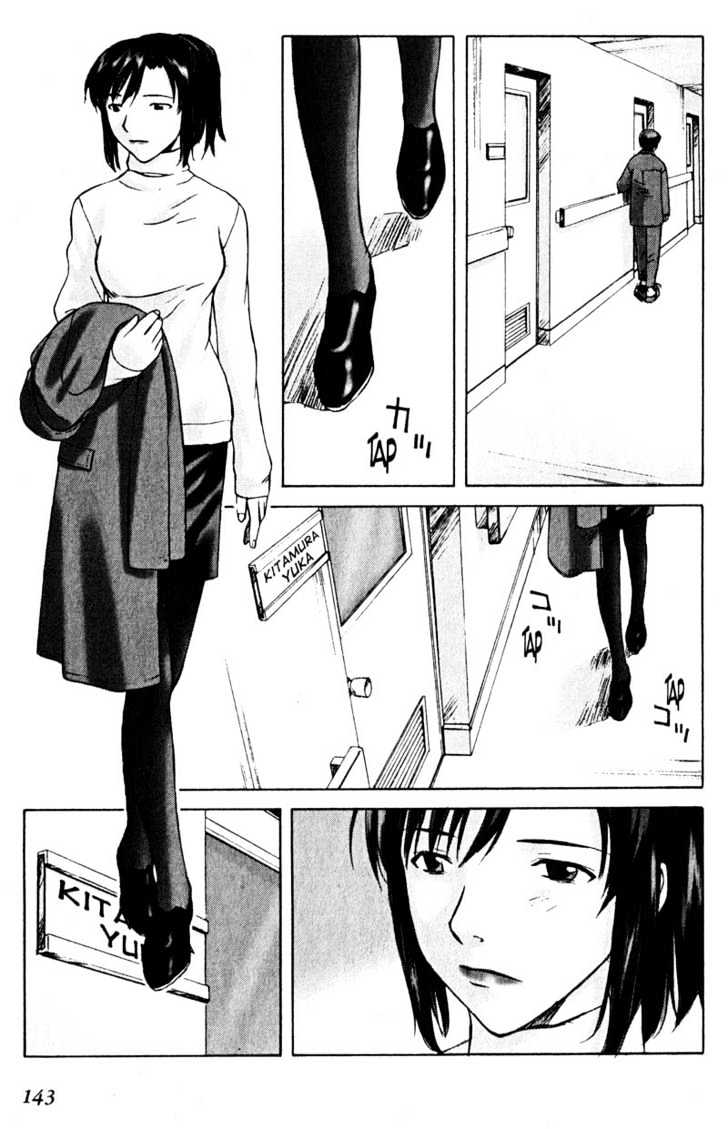 Boogiepop Dual Chapter 6 #5