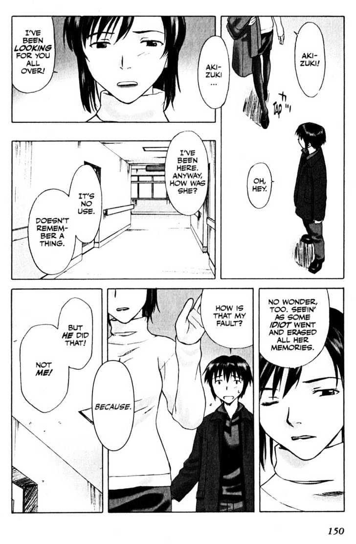 Boogiepop Dual Chapter 6 #12