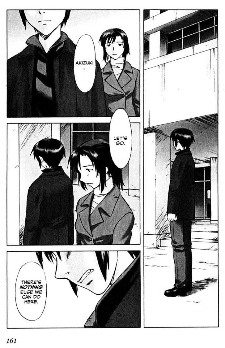 Boogiepop Dual Chapter 6 #23