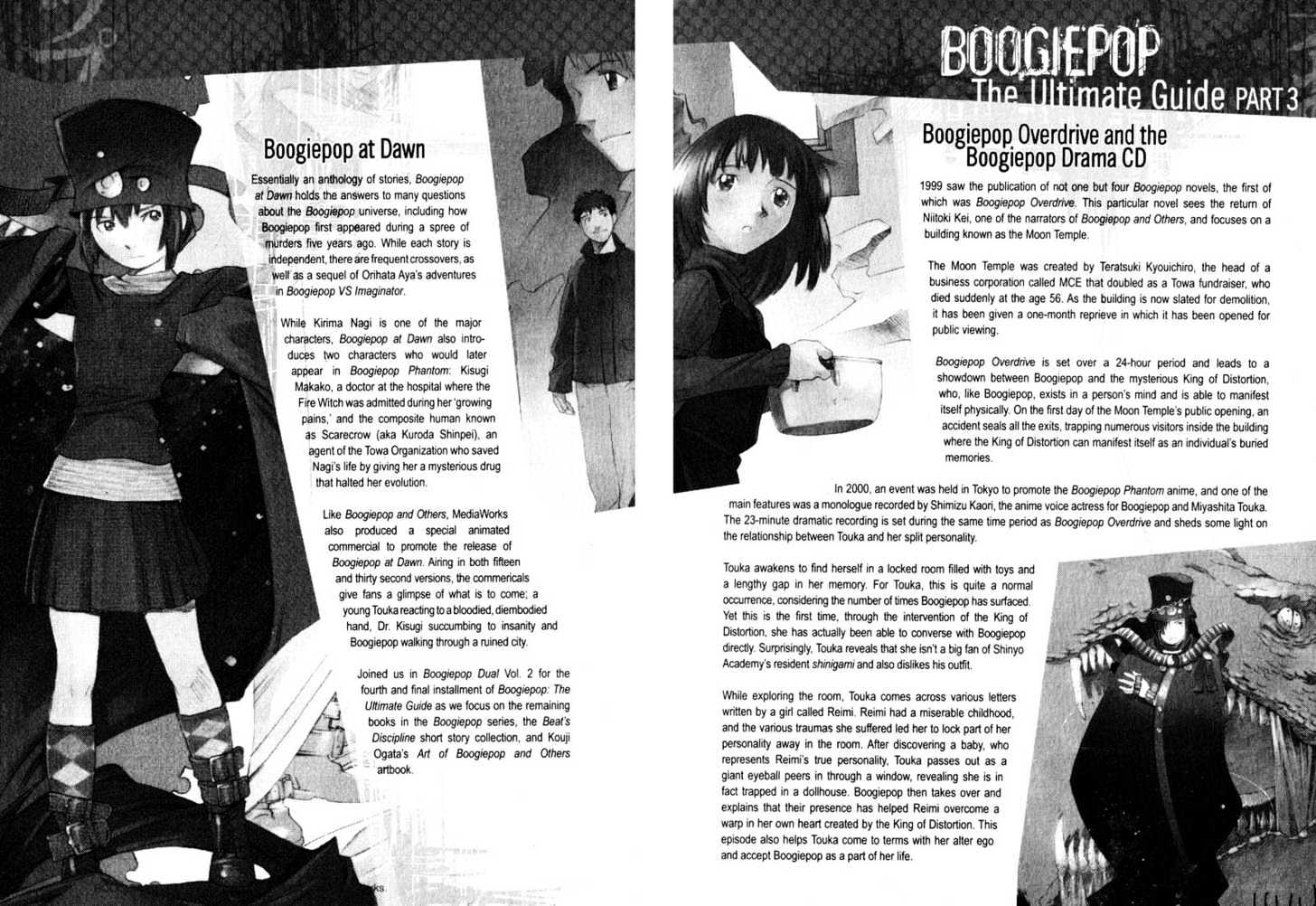 Boogiepop Dual Chapter 6 #27