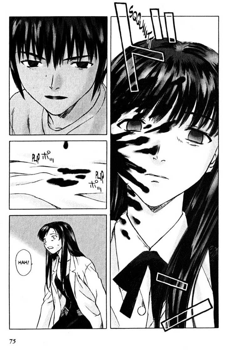 Boogiepop Dual Chapter 3 #9