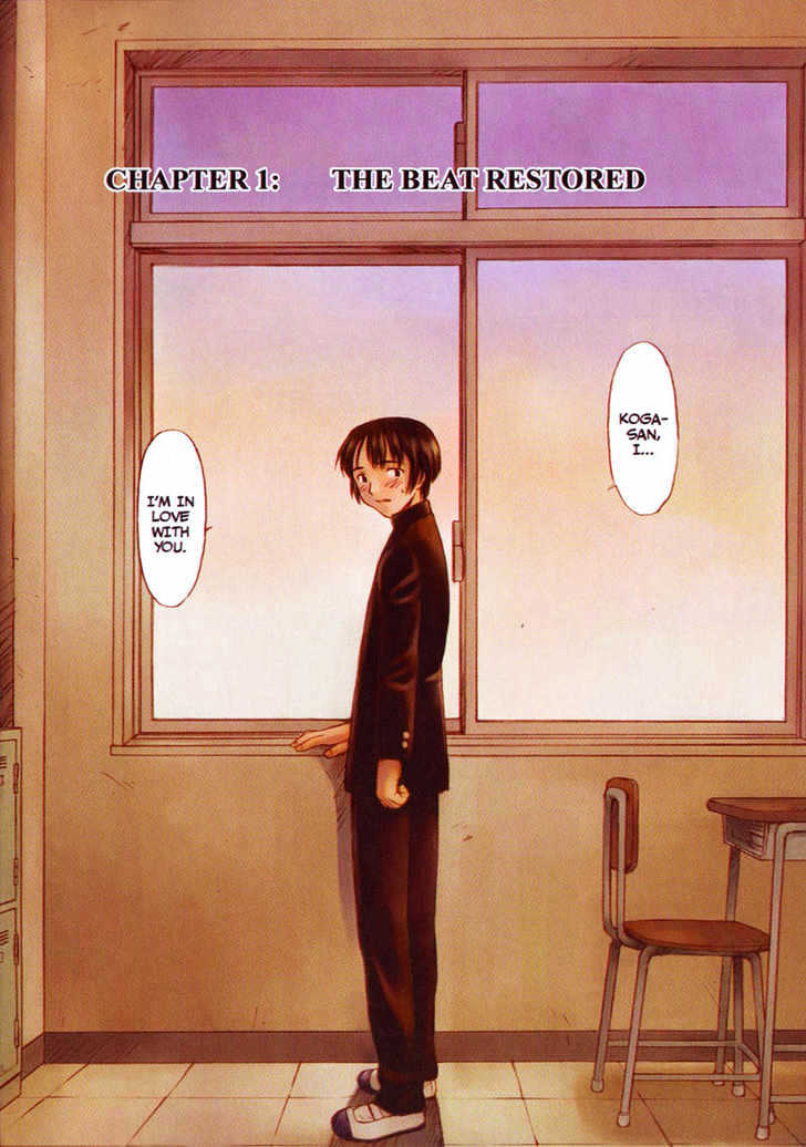 Boogiepop Dual Chapter 1 #4