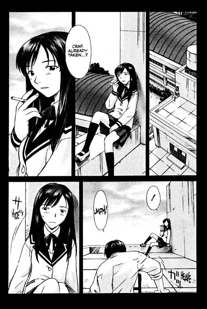 Boogiepop Dual Chapter 4 #16