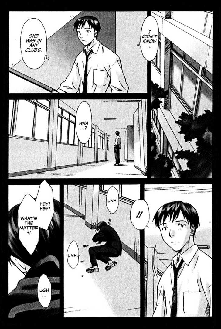 Boogiepop Dual Chapter 4 #23