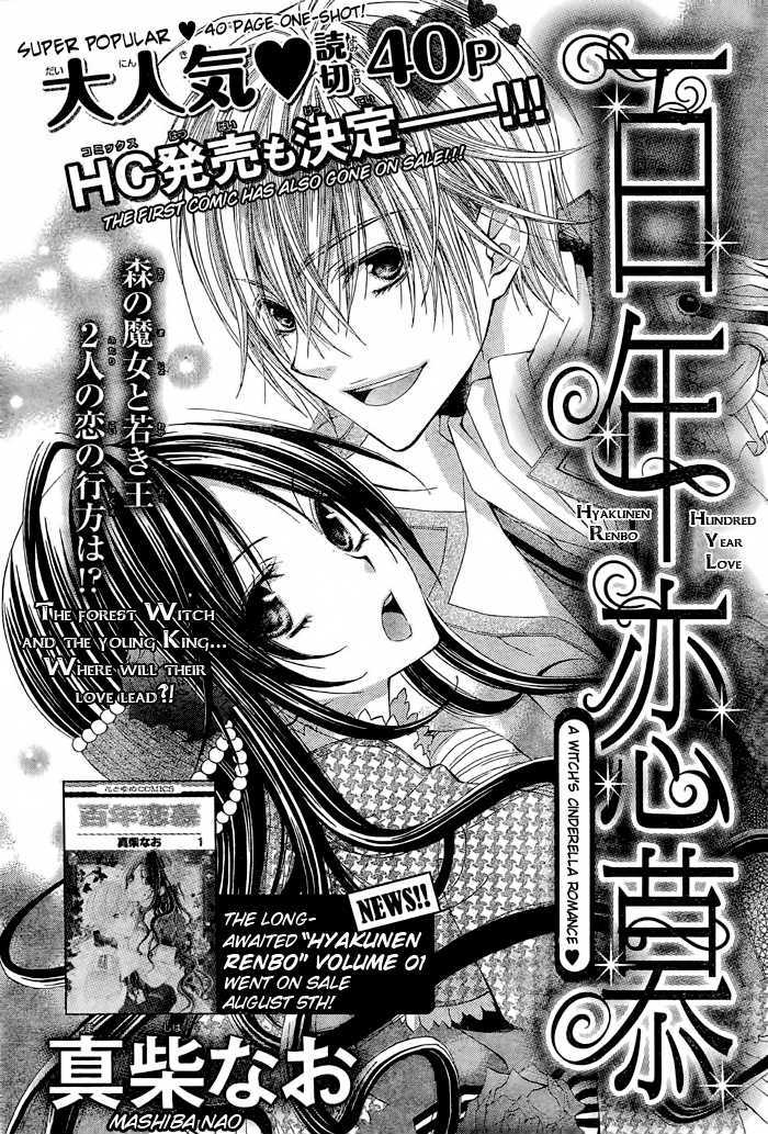 Hyakunen Renbo Chapter 5 #1