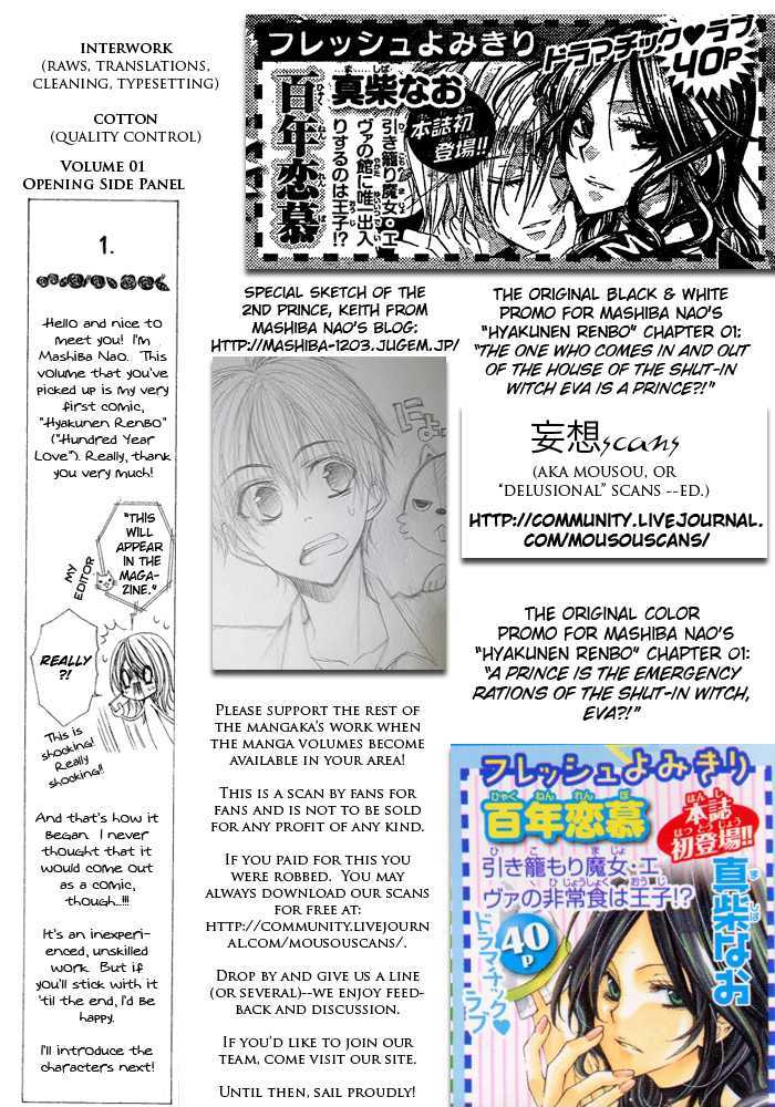 Hyakunen Renbo Chapter 4.5 #15