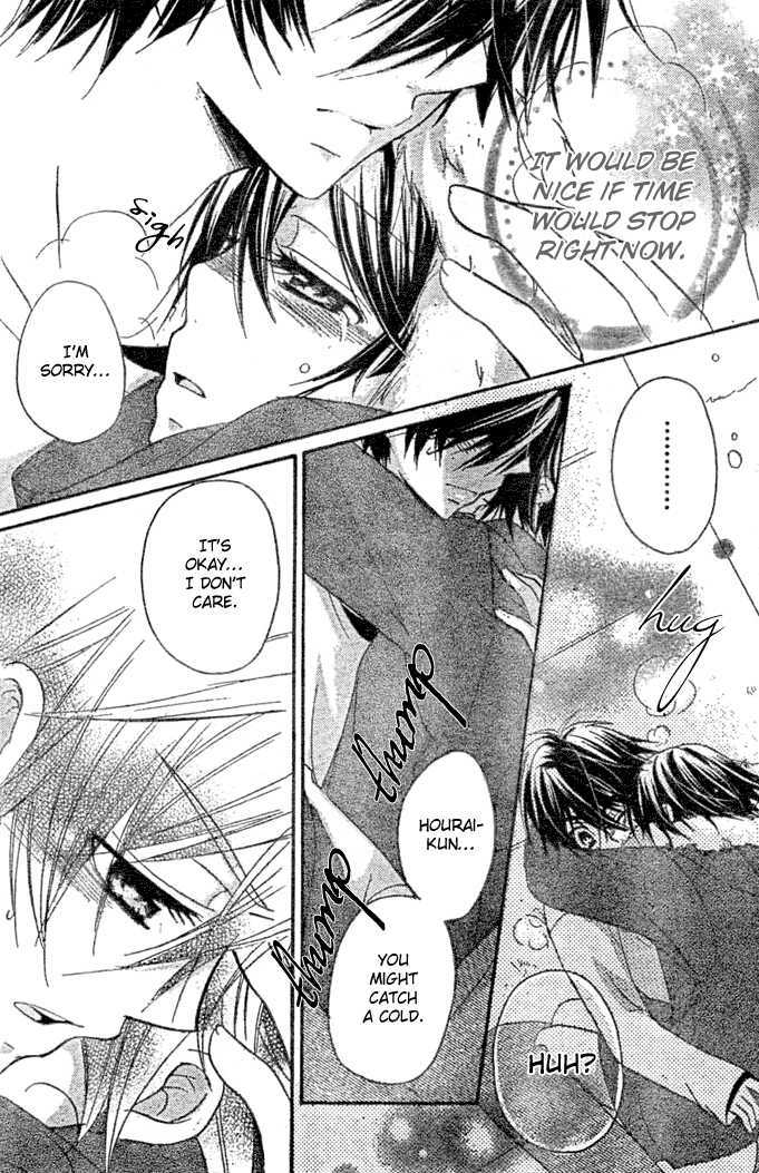 Boyfriend (Yamada Daisy) Chapter 10 #35