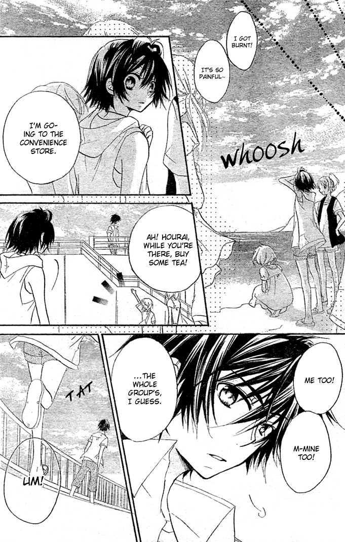 Boyfriend (Yamada Daisy) Chapter 6 #22