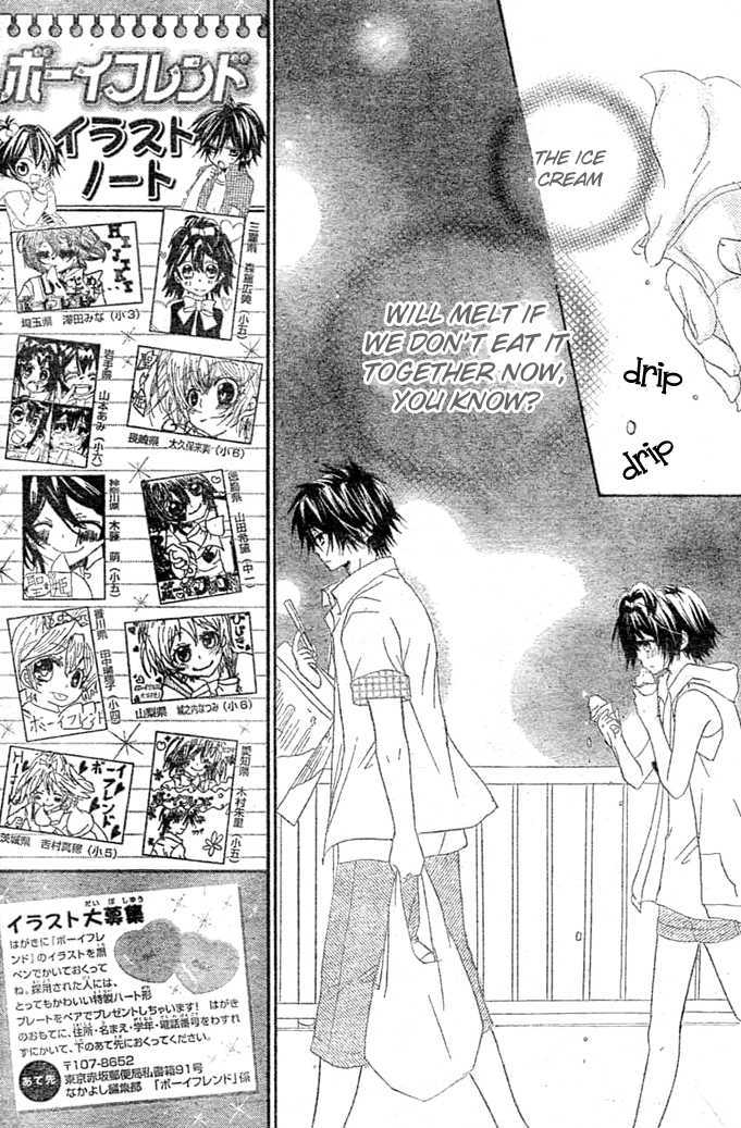 Boyfriend (Yamada Daisy) Chapter 6 #27