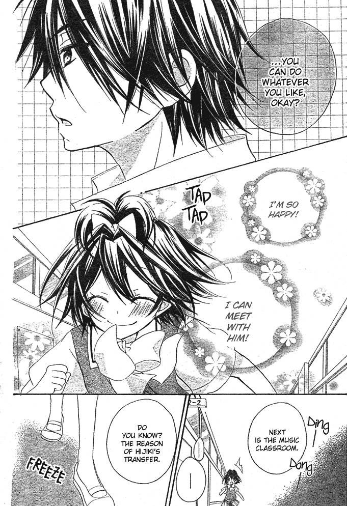 Boyfriend (Yamada Daisy) Chapter 4 #14