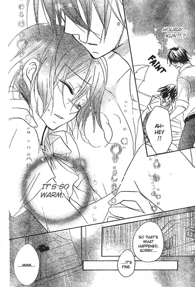 Boyfriend (Yamada Daisy) Chapter 4 #32