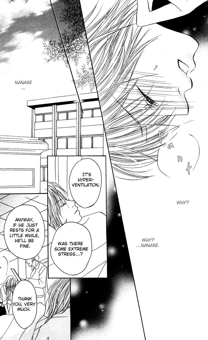 Boyish Na Kanojo Chapter 1 #17