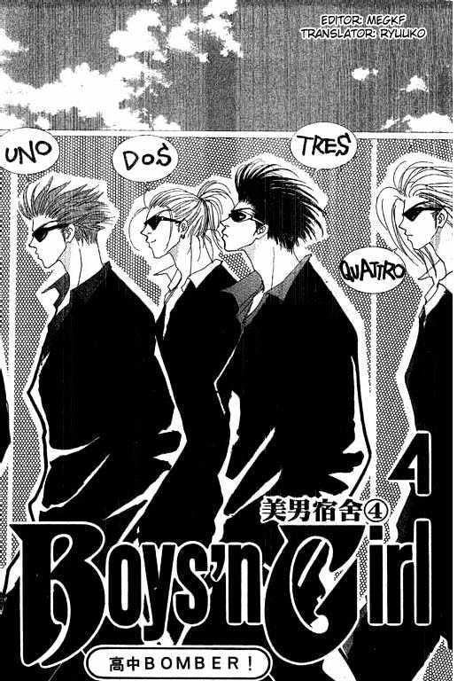 Boys'n Girl Chapter 12.1 #7