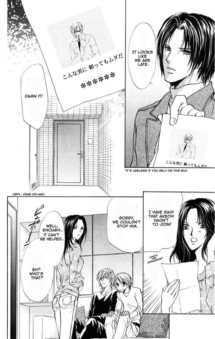 Hosutan E Youkoso Chapter 2 #22