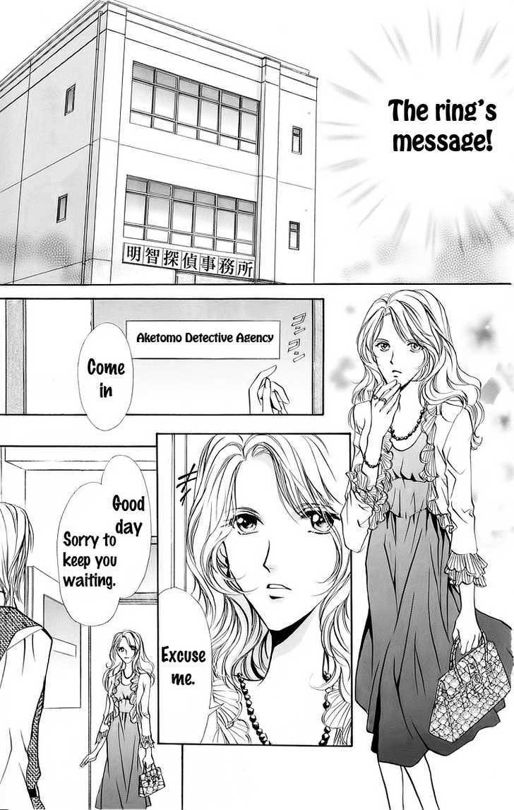 Hosutan E Youkoso Chapter 1 #33