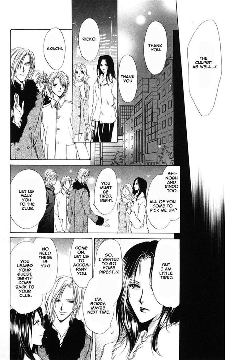 Hosutan E Youkoso Chapter 2 #34