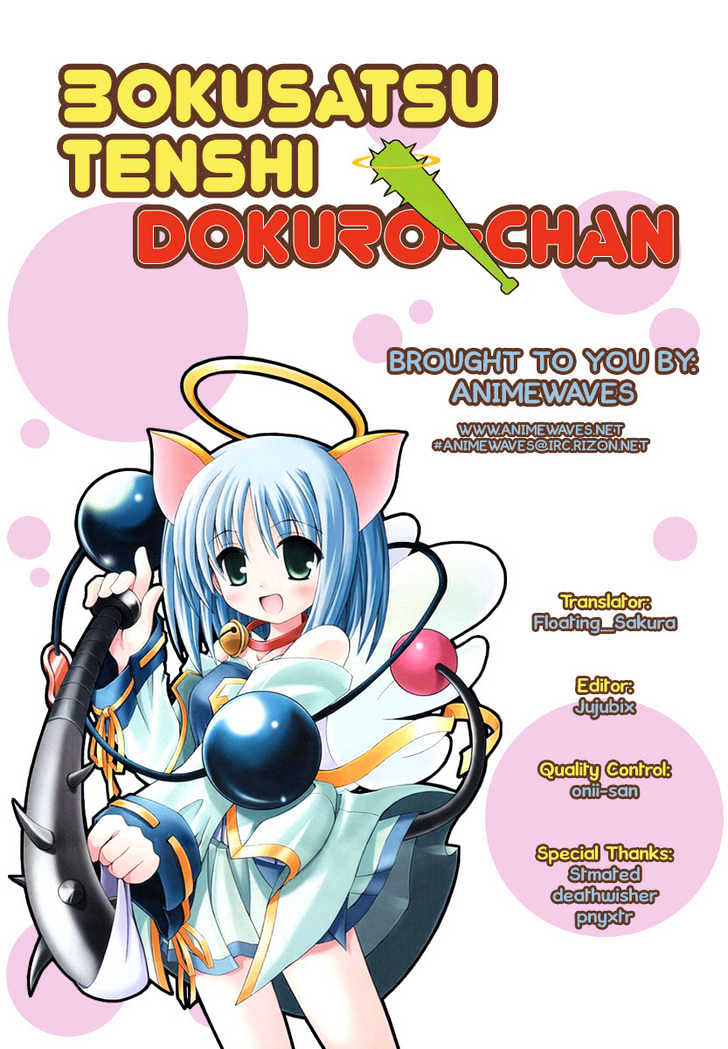 Bokusatsu Tenshi Dokuro-Chan Chapter 5 #23