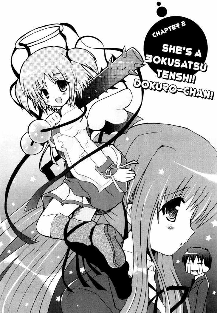 Bokusatsu Tenshi Dokuro-Chan Chapter 2 #2