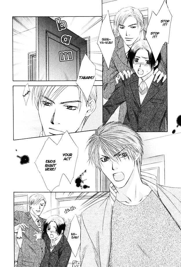 Hot Limit Chapter 5 #23