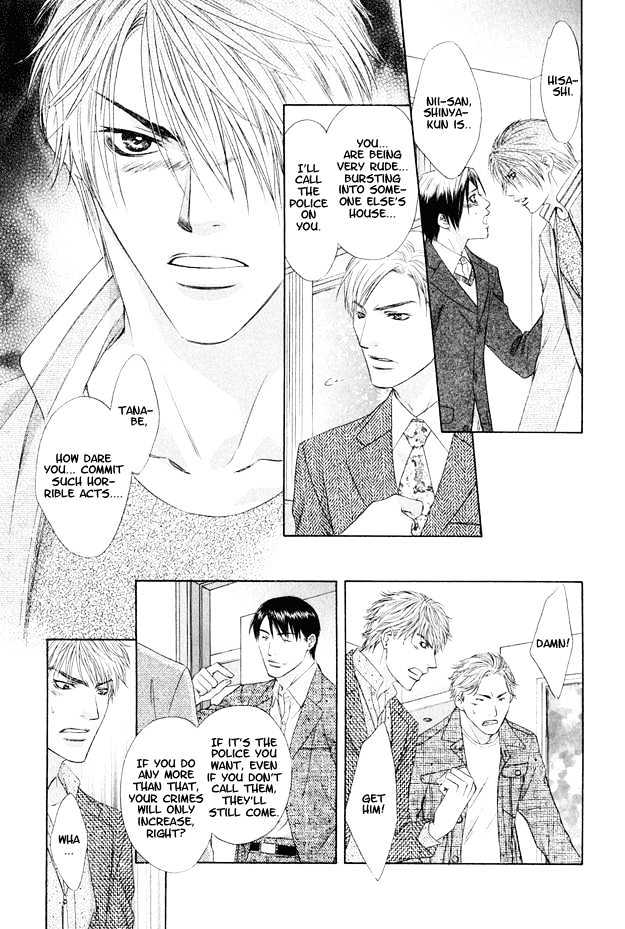 Hot Limit Chapter 5 #24