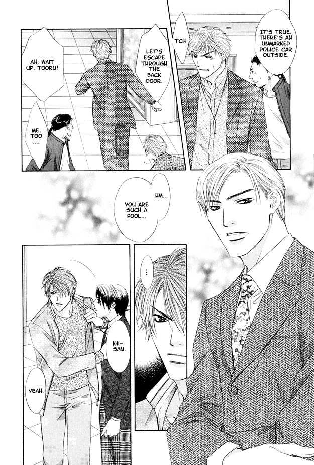Hot Limit Chapter 5 #25
