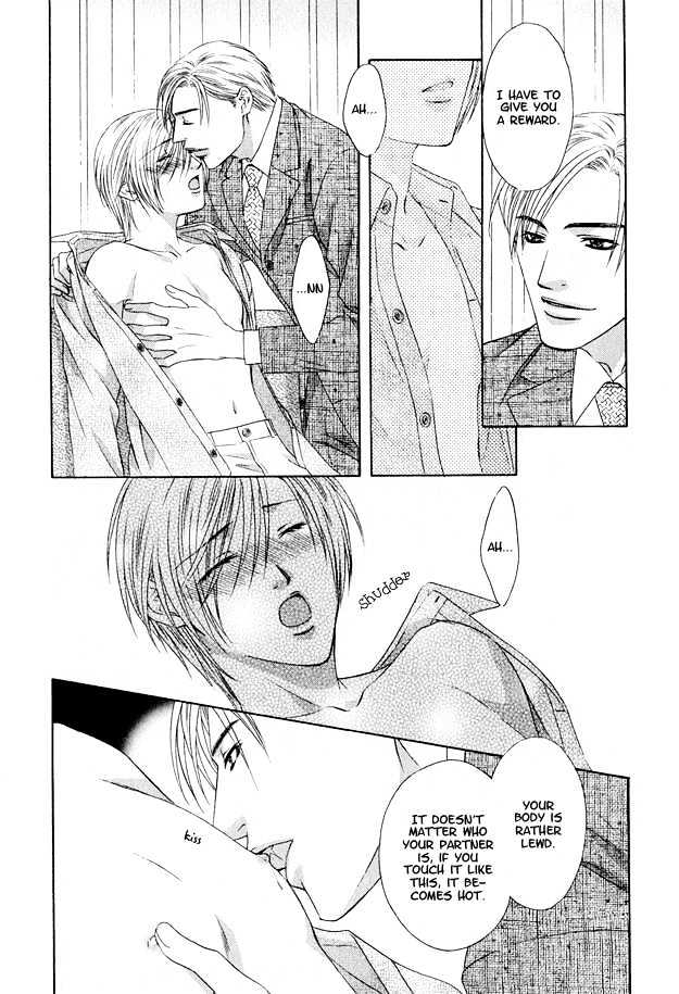 Hot Limit Chapter 2 #17