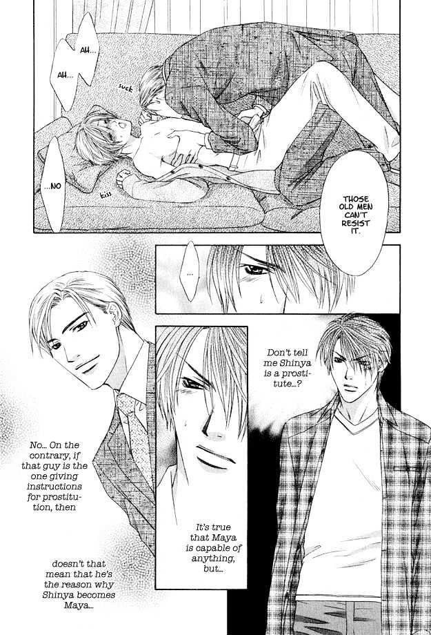 Hot Limit Chapter 2 #18
