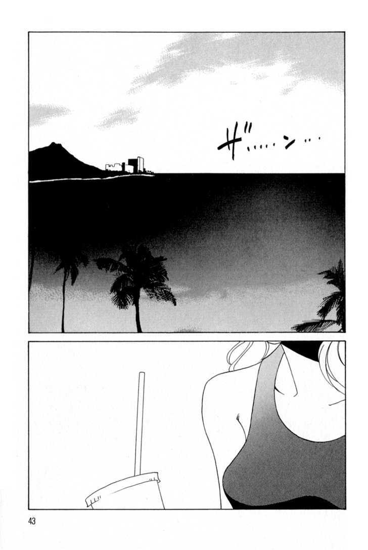 Bokutachi Otokonoko Chapter 10 #3