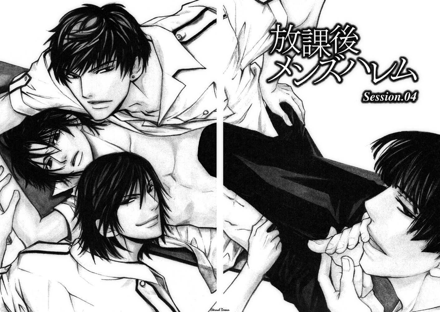 Houkago Men's Harem Chapter 4 #4